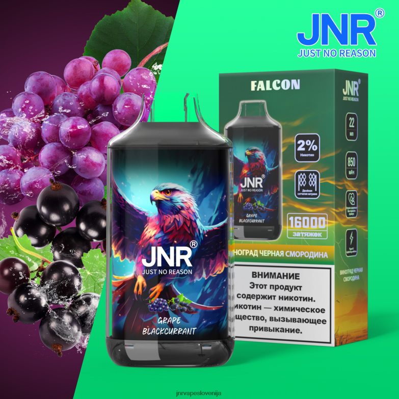 jnr sokol - JNR Vapes Website XBFH8L211 grozdni črni ribez